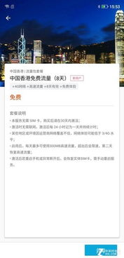 糖果翻譯手機(jī)S20評(píng)測(cè) 可以和世界對(duì)話的鑰匙，翻譯服務(wù)體驗(yàn)